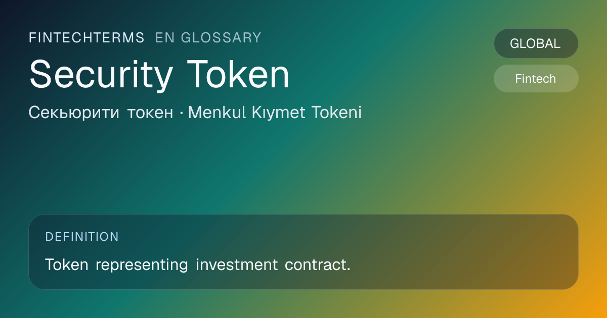 Security Token: meaning | FinTechTerms